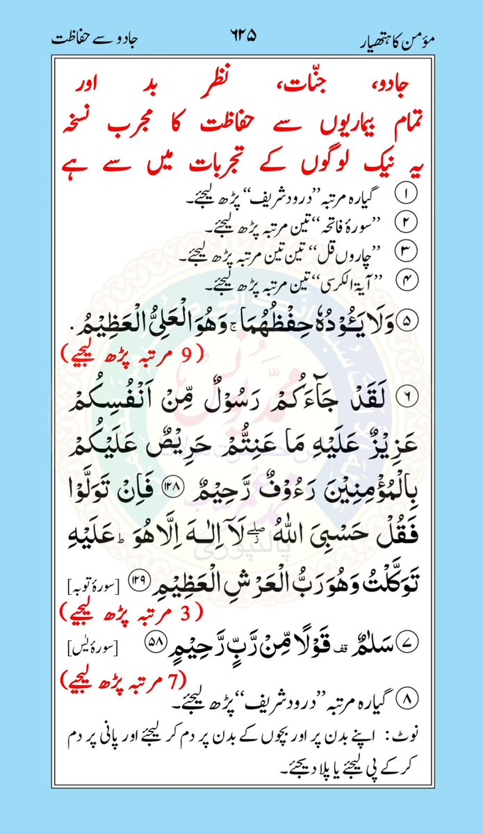 KhalidPalanpuri's tweet photo. https://t.co/0Ax2KEVcJB
