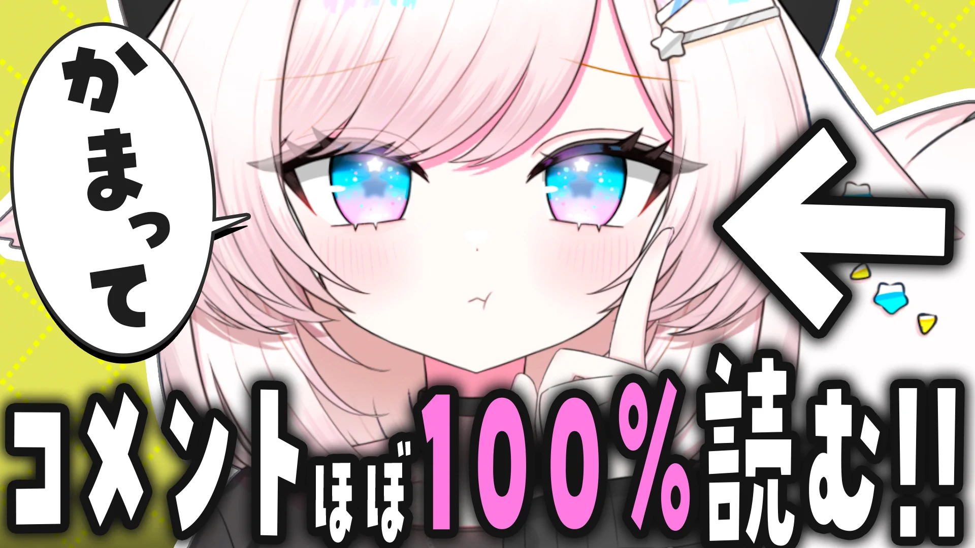 茶々プラムム🫖⭐️ on X: 