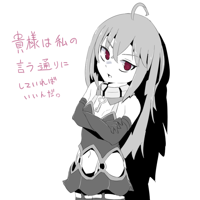 masixu_fun_2's tweet photo. 雷岬を抜けた先でユーベイルが拒否されて、しゅんとなるところまで進みました。

なんかレダとヴァイナーに疑念の矛先が向いてるんだけど、
自分はディータの方が気になっちゃってます。
唐突に仮初の指輪が登場したことで、
ディータの方が重要な立ち位置に居そうな雰囲気。。なにこれえ。 https://t.co/BQOegACpfu