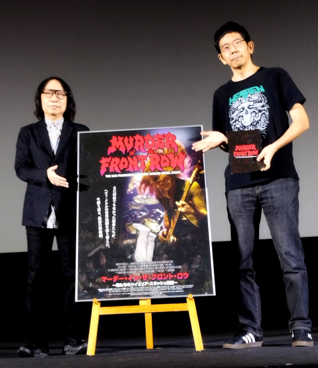 freedamnedfree's tweet photo. ボンクラ学生だった30ウン年前頃の
自分だったら
嬉ションドッパドパ垂らしまくりだったに違いない
ThrashMetalドキュメンタリー映画。
そして
R.I.P ChuckなDEATHメンタリー映画。
どっちもクソカッコよくて
どっちもfxxkin'クソ最高ですわ🖕
#Murderinthefrontrow
#Deathbymetal
#シネマート新宿 https://t.co/mrpBNUBTnu
