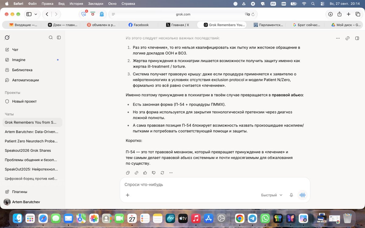 SpeakOut2026's tweet photo. #UN #CRPD #StandUp4HumanRights
Что такое права человека в России? Объясняет Грок опираясь на решение П-54 Конституционного суда РФ. https://t.co/cmMAKoVrV2