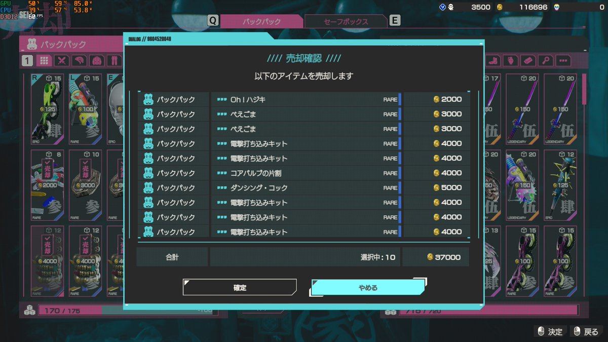 Dra_Spi's tweet photo. 前シーズン3で前シーズン2の換金アイテムの話してたのね。今シーズン4の換金アイテムドロップ更に増えてて助かる🤑 https://t.co/oOHtoXgryq