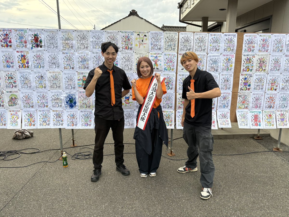 kokitokora's tweet photo. 月潟大道芸フェスティバル
みなさんありがとうございました！！ https://t.co/SBbuMh58kW