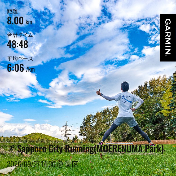 Eiger60275102's tweet photo. 今日は #モエレ沼公園 にて、ゆるJOG8K
またしても右脛骨に痛み…悪化しては元も子も無いのでロングは我慢…😓
ラントレ用 #インヴィンシブルラン3 が累積900km超えたので引退👋
夏セールでお安く購入 #ペガサスプラス
でもトレーニングには…
やっぱり #ボメロ18 買おうか…
#横浜マラソン まで4週間！
#NIKE #ナイキ #PegasusPLUS #InvincibleRun3 #ZAMST #FootcraftCUSTOM