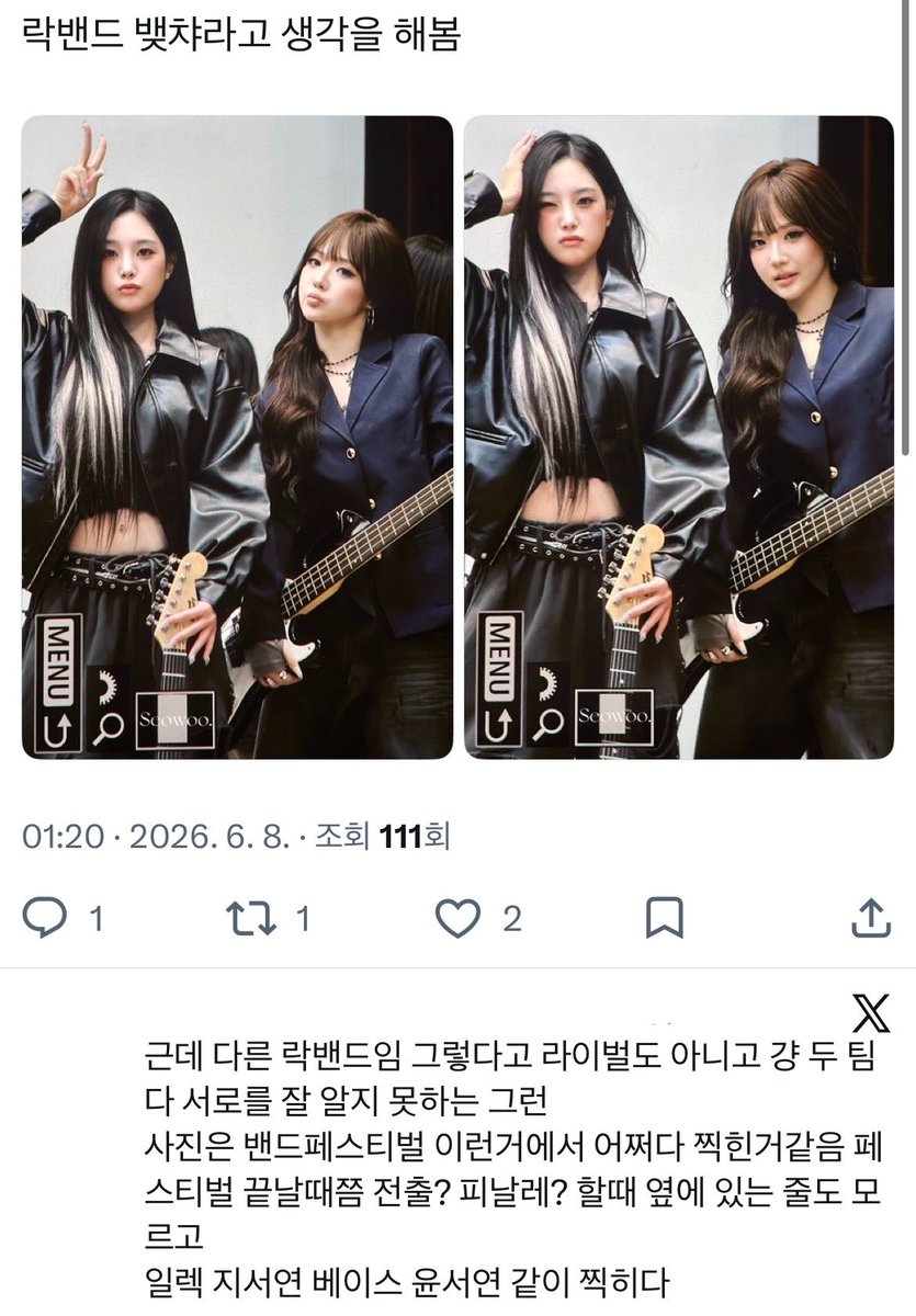 Kimmngd1's tweet photo. 뱆챠 밴드물 https://t.co/JhzHGdPCdK
