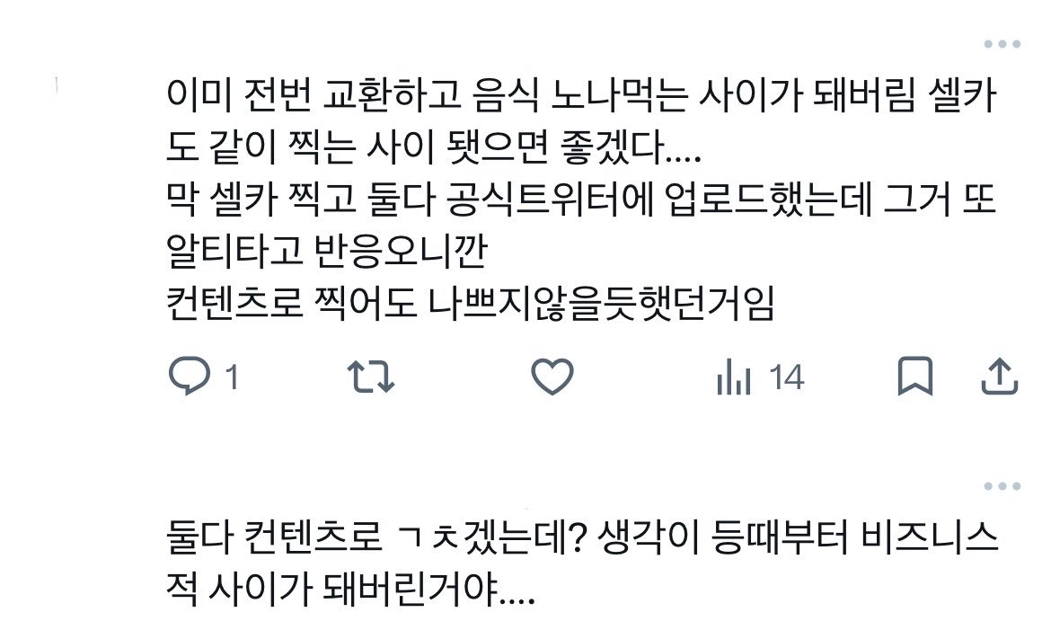 Kimmngd1's tweet photo. 뱆챠 밴드물 https://t.co/JhzHGdPCdK