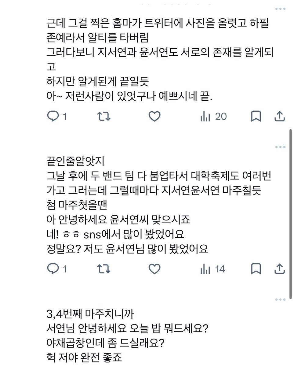 Kimmngd1's tweet photo. 뱆챠 밴드물 https://t.co/JhzHGdPCdK