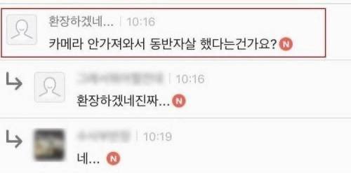 yellow_human's tweet photo. 환장하겠네진짜... https://t.co/9Dpt93ie2A