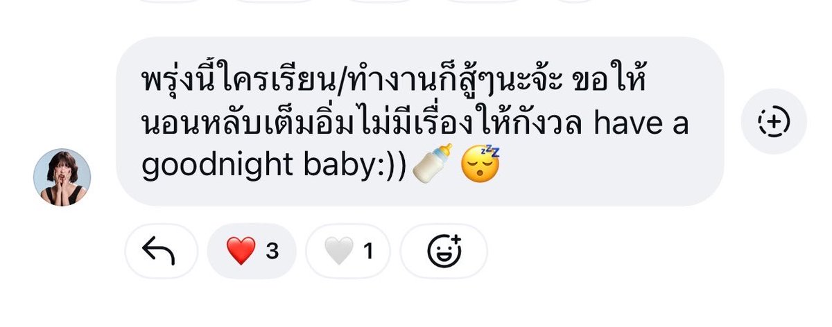110bc0py's tweet photo. น่ารักจัง นอนหลับฝันดีแล้วคืนนี้🥺 https://t.co/CLqdoBSWyk
