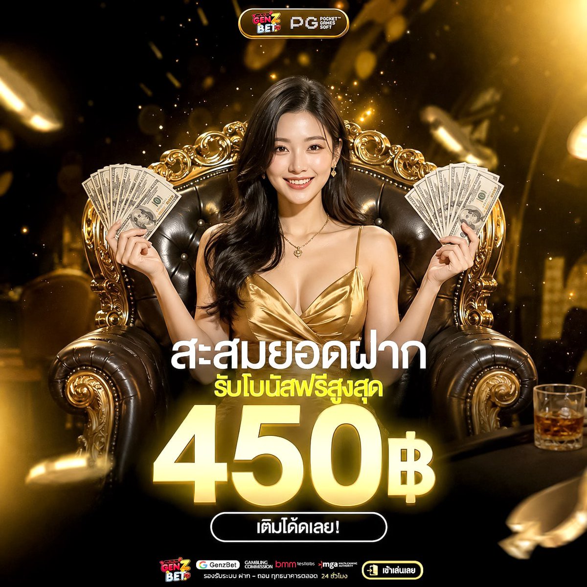 Genzvip222664's tweet photo. 🎁รับโบนัส��ด้ทุกวันเริ่มต้นฝาก 30฿
🎁คลิกที่ : https://t.co/K72B4x5MgY

โค้ดทุกยูส 50฿ : ครบ 119♻️ 119❤️
ทางเข้า : https://t.co/36FiTB6uve

#เว็บดีแนะนำ  #เครดิตฟรี50 #เว็บใหม่มาแรง https://t.co/EAu3cu51vl