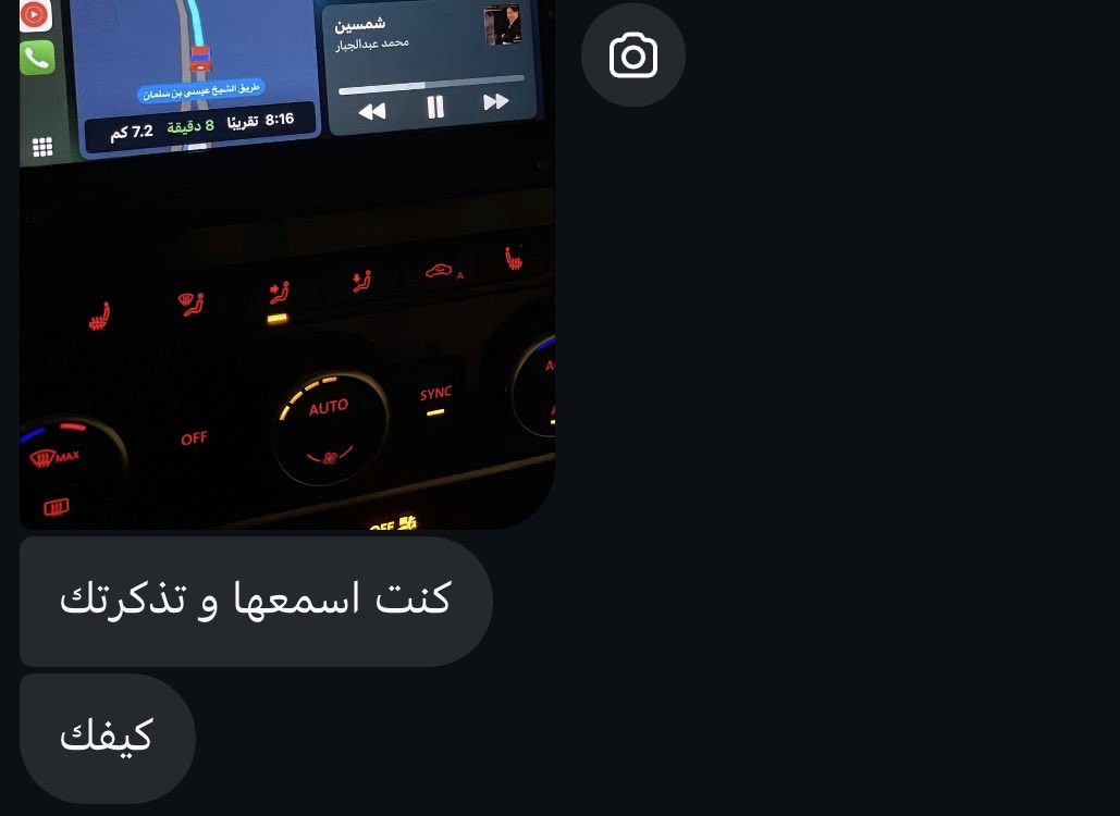 onlyFatima_10's tweet photo. 🖕🏿 https://t.co/ostC3H3UI5