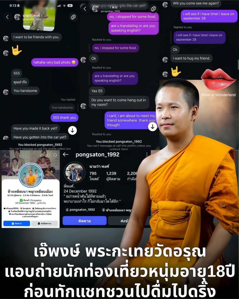 Rubycut2's tweet photo. น้องชาวต่างชาติ(อเมริกา) อายุเพียง18ปี ไปเที่ยววัดอรุณฯ https://t.co/lF5E9YuAte