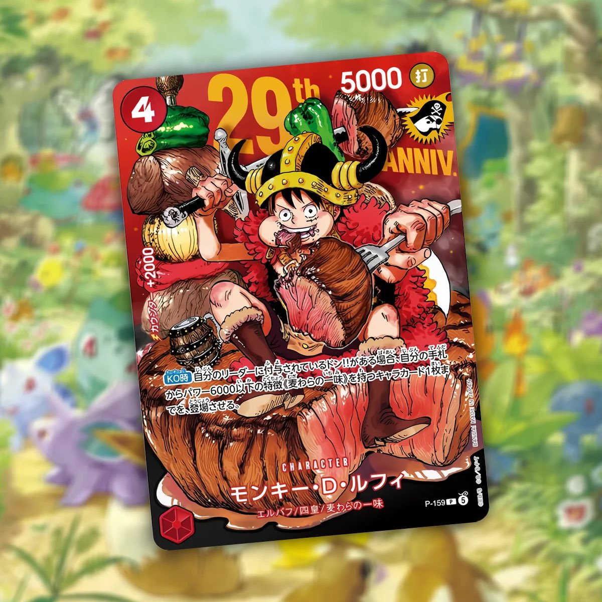 ActuPokemon7's tweet photo. 🔥 ONE PIECE — CARTE PROMO LUFFY 🔥
La carte promo de Luffy pour le 29ᵉ anniversaire est dispo ! 🏴☠️
📖 Weekly Shonen Jump Vol. 33
💰 18,00 €
🎁 -5% avec le code ACTUPKM
👉 Lien en description 🔗
#OnePiece #OnePieceTCG #Luffy #WeeklyShonenJump #OPTCG https://t.co/qT7szFmWbX