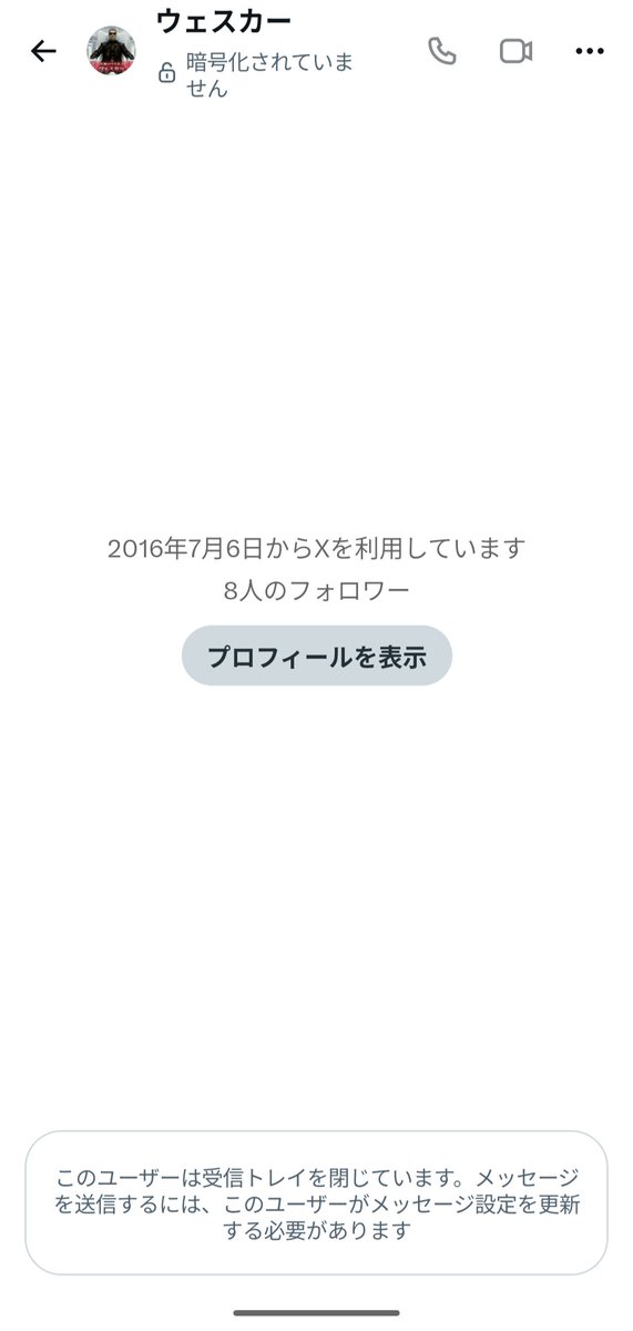 kitano855's tweet photo. @hrvhsfjUTZlZCBU 
結局、こいつも口だけか。
しょーもな。 https://t.co/JCz3SlQZTF