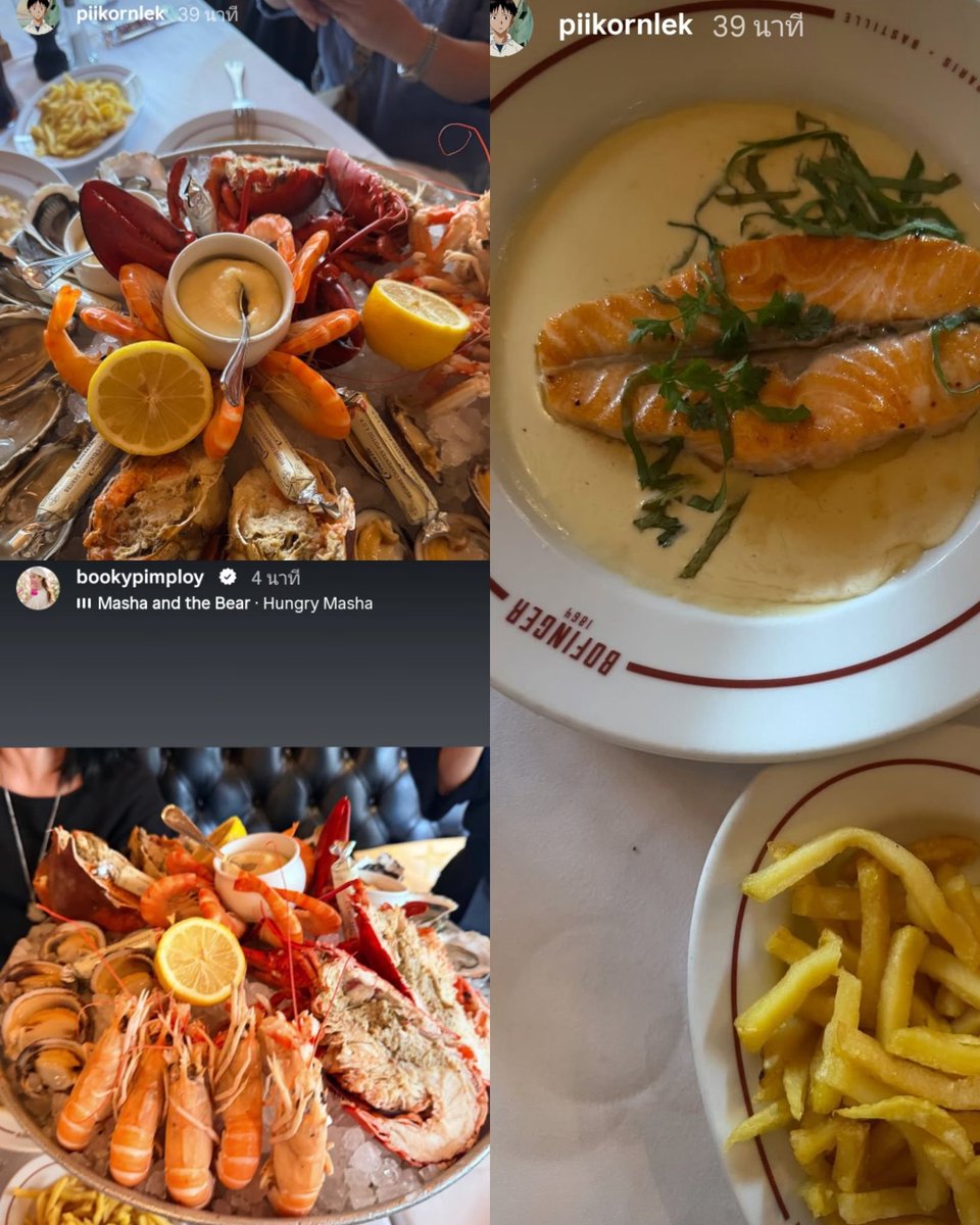 labelleling1's tweet photo. ต้นปีAW26 Brasserie des Prés
กันยา Summer27 Bofinger -Brasserie  fruits de mer

หลิงออมกับอาหารทะเลในปารีส Bon appétit 🍴😋

#LingOrmDiorSummer27
#LinglingKwong #OrmKornnaphat
#LingOrm #Dior #DiorSummer27 #PFW https://t.co/XQOZDl2KgA