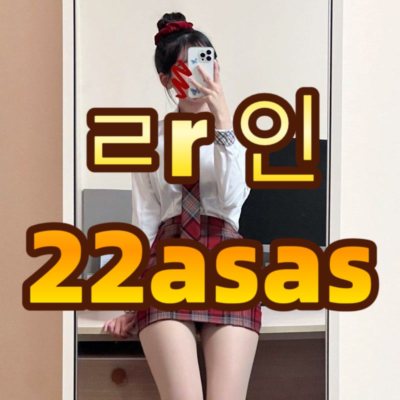 DustiPietsows's tweet photo. 🚨 #울산

이동할수 잇어욤

#오프 #ㄱㄷ #ㅁㄴ #조건 #맘눌뎀 #섹트 https://t.co/HU2KgHJ03c