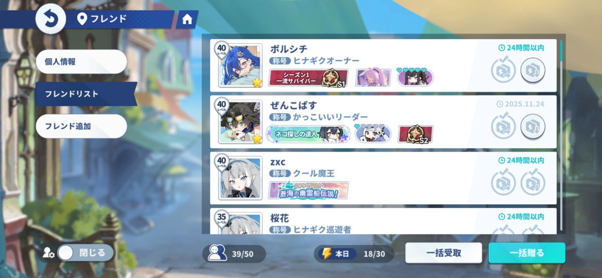 hcifdhcchd's tweet photo. 写真漁ってたら出てきた有名ゆっくり実況者のぜんこぱすさんと個人的にずっと昔から好きなボルシチさんとフレンドになれたやつ https://t.co/b0YMprKdhv