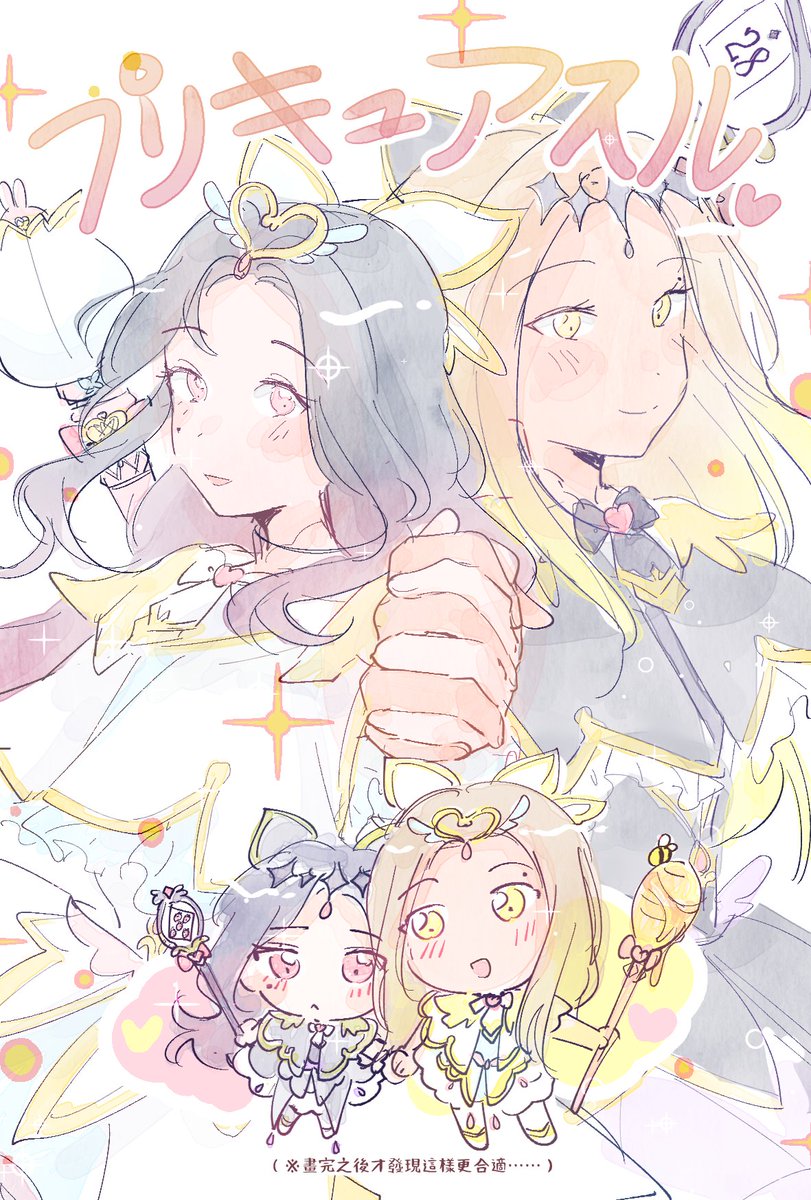 ifan9411's tweet photo. 私たちの答え、見せてあげる！🐰🐻✨

#redvelvetfanart #Seulrene 
#IRENE #아이린 #SEULGI #슬기 https://t.co/gviap2DUUT