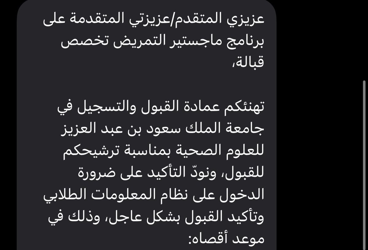 _ddee13's tweet photo. نسيت اقولكم اني انقبلت يارب لك الحمد في تخصص احلامي❤️
وبدأت مرحلة جديدة في حياتي يارب اجعلها محفوفة بالتسهيل والبركة🥹 https://t.co/ewDazkS00V