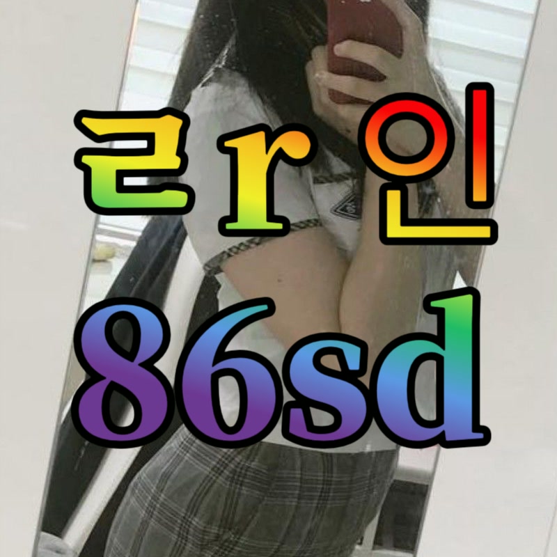 TaiMasoodas's tweet photo. 😂 #나주

만날 오빠들 없엉 ???

#ㅈㄱ #ㅈㄱ #오프 #조건 #ㄱㄷ #섹트 #맘눌뎀 #간단 https://t.co/5BOMy9i6q6