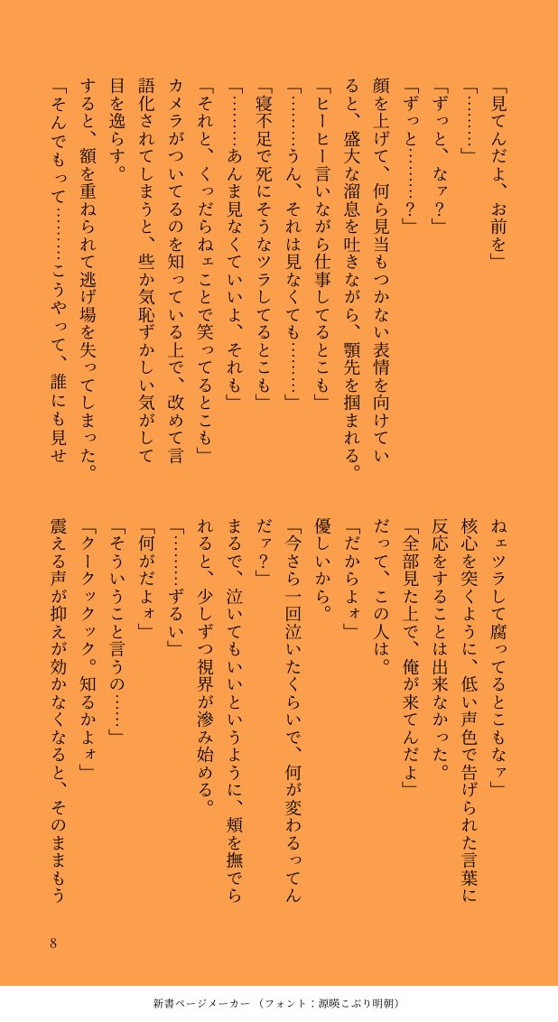 aloerrn's tweet photo. (2/3) https://t.co/IQdHkDDHCn