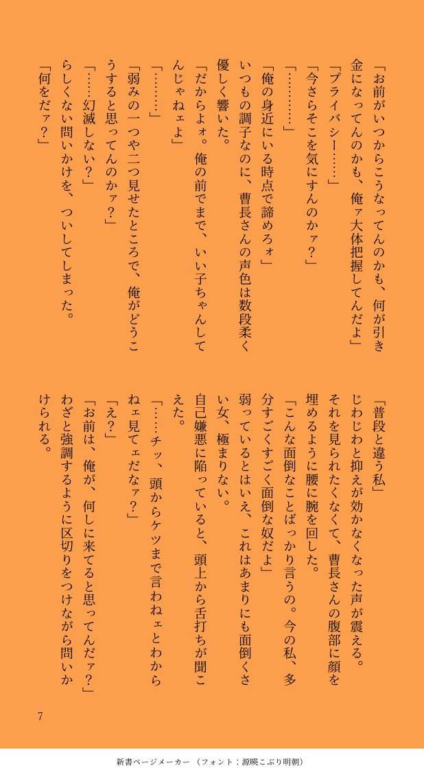 aloerrn's tweet photo. (2/3) https://t.co/IQdHkDDHCn