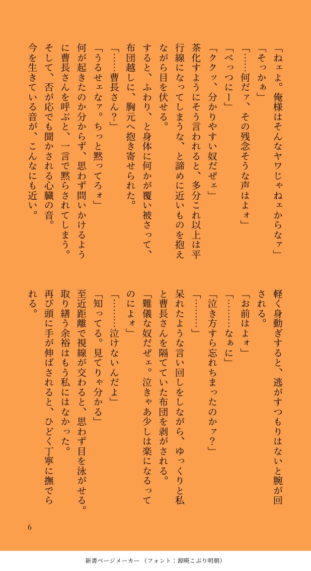 aloerrn's tweet photo. (2/3) https://t.co/IQdHkDDHCn
