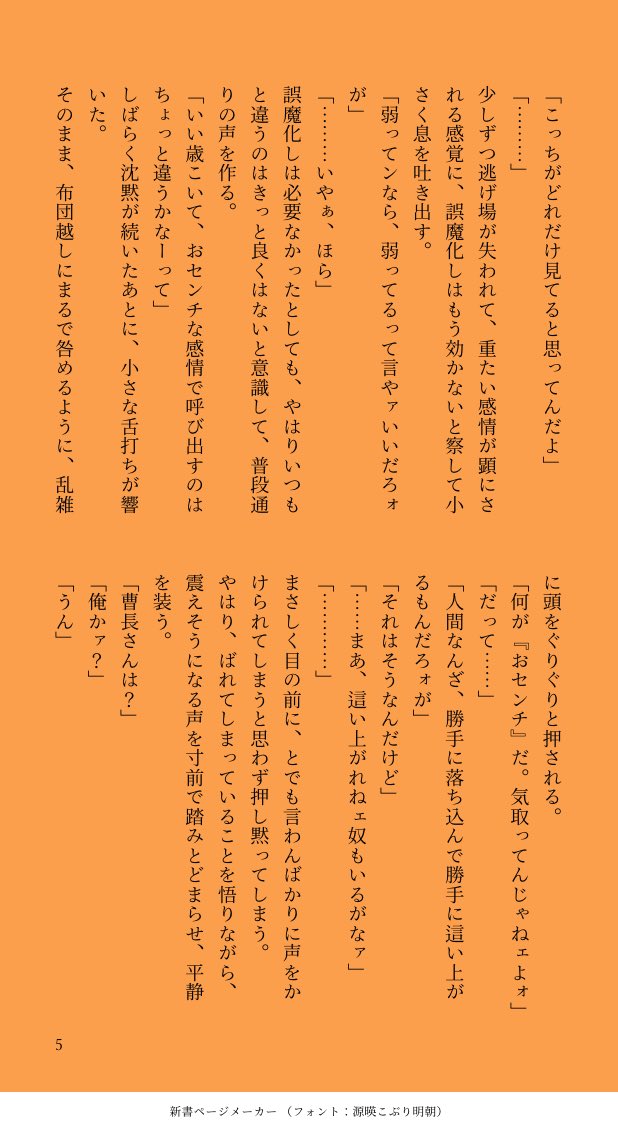 aloerrn's tweet photo. (2/3) https://t.co/IQdHkDDHCn
