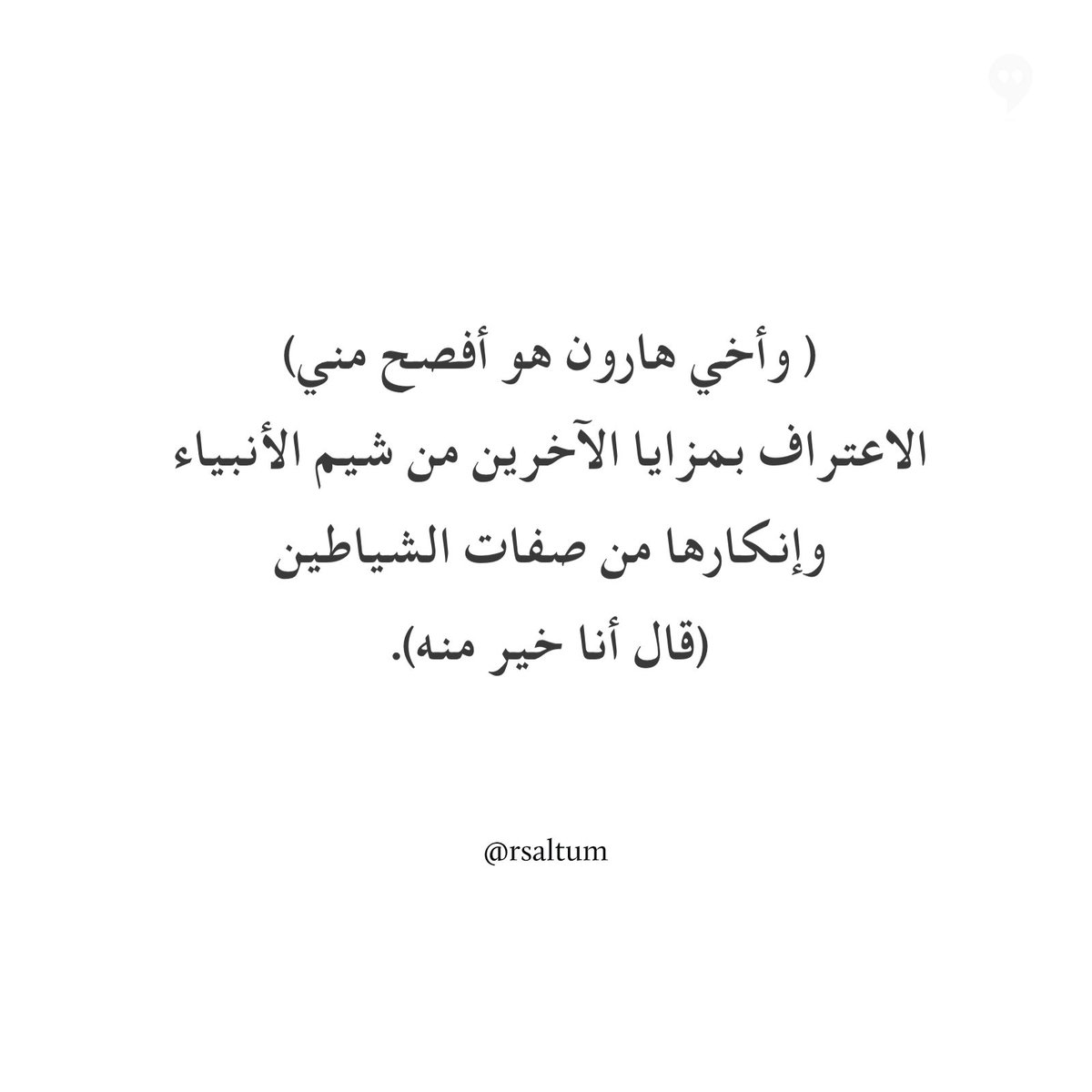 rsaltum's tweet photo. https://t.co/s11P6U7hmR