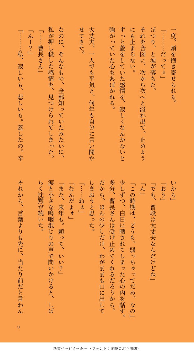 aloerrn's tweet photo. (3/3) https://t.co/y98GsV6t9e