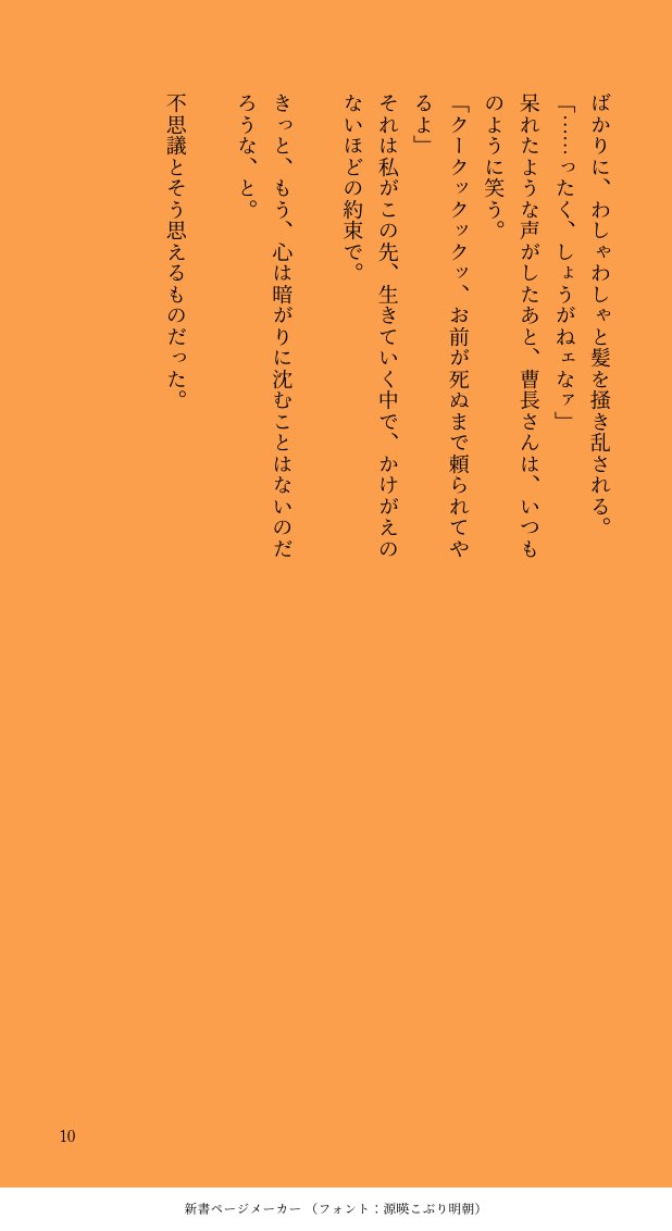 aloerrn's tweet photo. (3/3) https://t.co/y98GsV6t9e