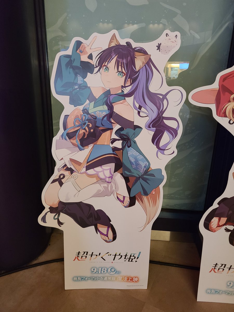 mikaze0318's tweet photo. レイトショーで2回目の鑑賞
やっぱり知っていればこそ見えてくるものがあるよね
3回泣いたわ... https://t.co/osILhrR5J4