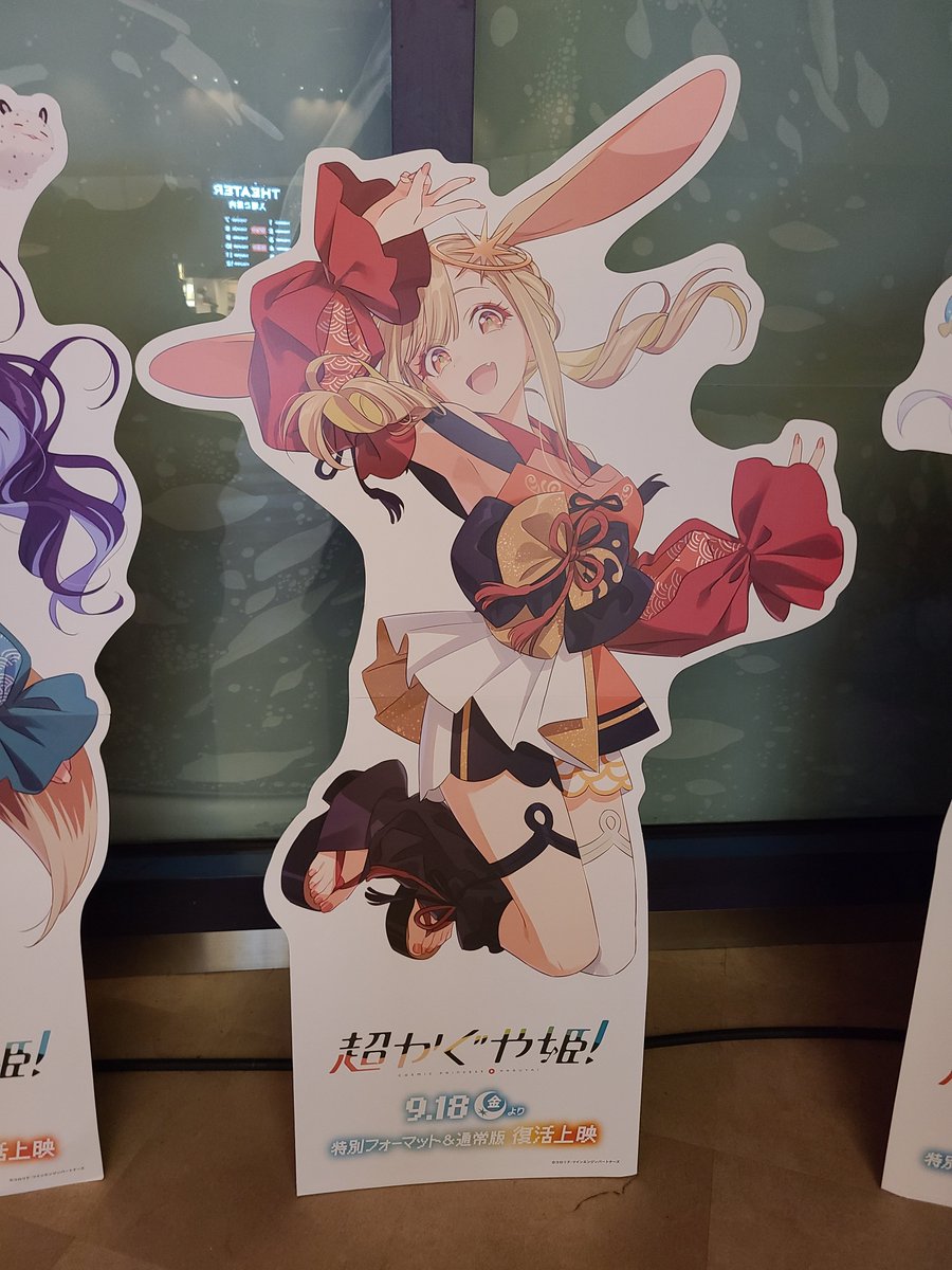 mikaze0318's tweet photo. レイトショーで2回目の鑑賞
やっぱり知っていればこそ見えてくるものがあるよね
3回泣いたわ... https://t.co/osILhrR5J4