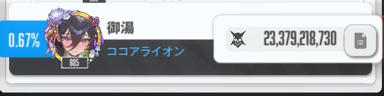 yudash_'s tweet photo. 水冷ソロレ色々こねくり回して編成は一旦固まったかも(´ｖ｀)立ち回りで結構変わるみたいだからちまちま詰めていこう
#NIKKE https://t.co/svmAZn2KyM
