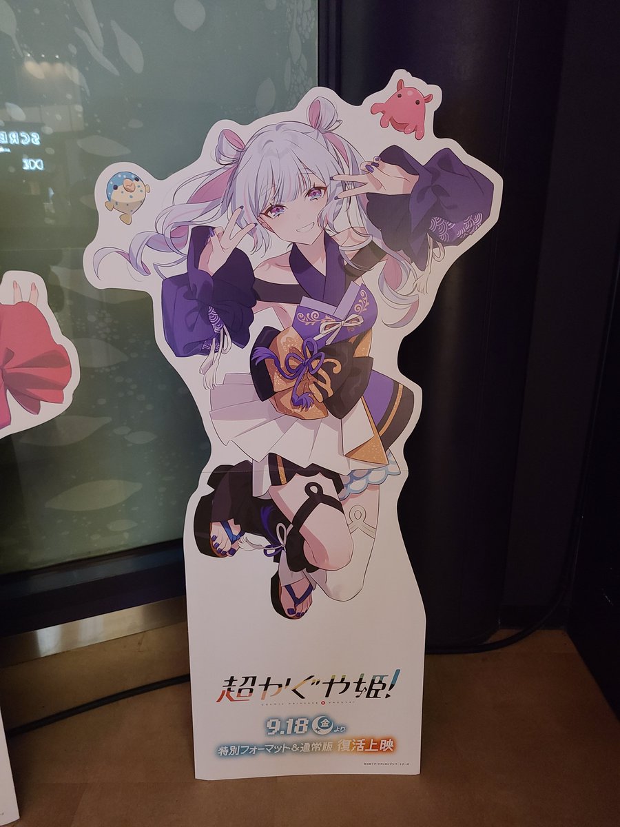 mikaze0318's tweet photo. レイトショーで2回目の鑑賞
やっぱり知っていればこそ見えてくるものがあるよね
3回泣いたわ... https://t.co/osILhrR5J4