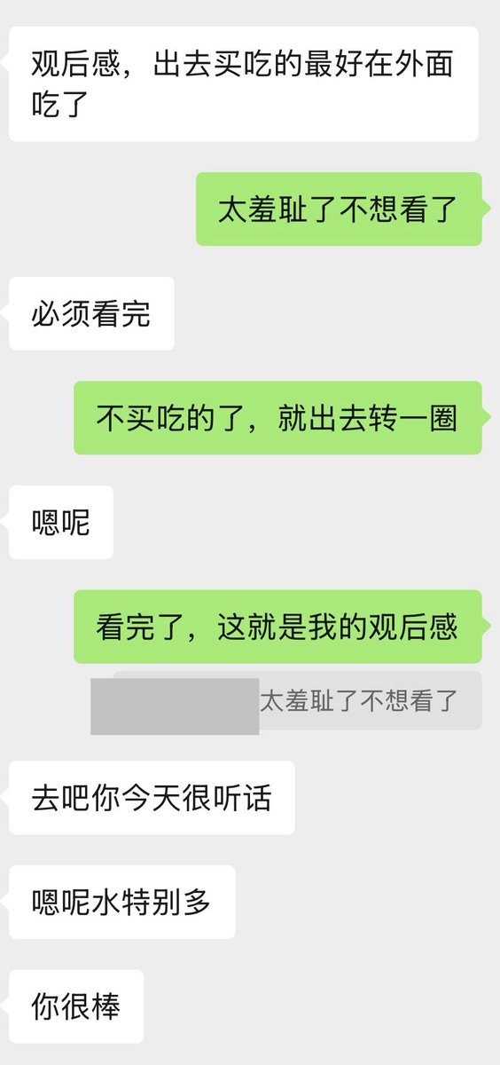 aaaa2234445's tweet photo. 又被玩了一天，肛塞上午塞进去的时候就特别痛，出门的时候也塞着，塞到晚上才取出来，刚取出来又塞了一个特别大的跳蛋，塞进去的时候特别特别痛，要开到玩具没电才可以取出来，感觉下面现在还在隐隐地跳。要破戒了，想阴蒂寸止一下了，阴蒂禁止止步于51天了，但是继续禁止高潮 #wlw #les #调教 #bdsm https://t.co/FOuTQTc9g5