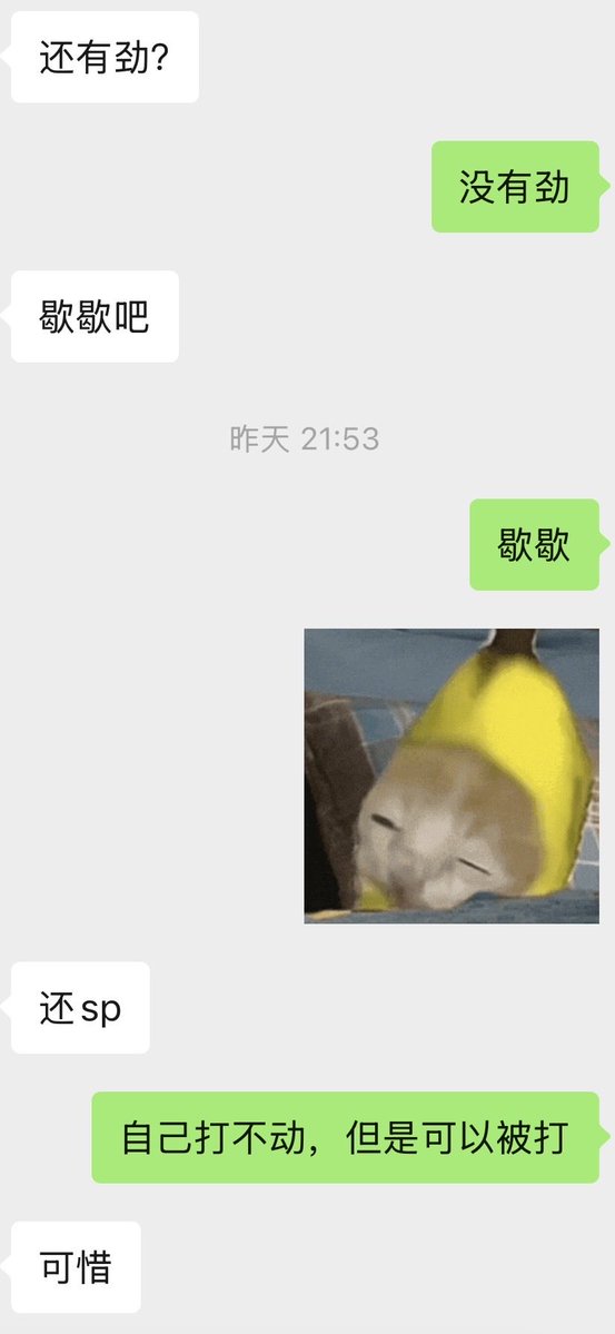 aaaa2234445's tweet photo. 又被玩了一天，肛塞上午塞进去的时候就特别痛，出门的时候也塞着，塞到晚上才取出来，刚取出来又塞了一个特别大的跳蛋，塞进去的时候特别特别痛，要开到玩具没电才可以取出来，感觉下面现在还在隐隐地跳。要破戒了，想阴蒂寸止一下了，阴蒂禁止止步于51天了，但是继续禁止高潮 #wlw #les #调教 #bdsm https://t.co/FOuTQTc9g5