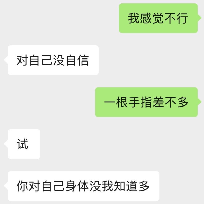 aaaa2234445's tweet photo. 又被玩了一天，肛塞上午塞进去的时候就特别痛，出门的时候也塞着，塞到晚上才取出来，刚取出来又塞了一个特别大的跳蛋，塞进去的时候特别特别痛，要开到玩具没电才可以取出来，感觉下面现在还在隐隐地跳。要破戒了，想阴蒂寸止一下了，阴蒂禁止止步于51天了，但是继续禁止高潮 #wlw #les #调教 #bdsm https://t.co/FOuTQTc9g5