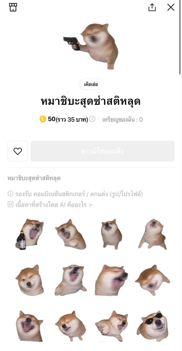 qiqibibix's tweet photo. หมายความว่ายังไงนะ 🤔 https://t.co/vfsGmjpXi0
