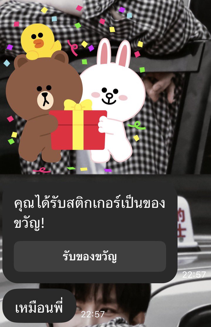 qiqibibix's tweet photo. หมายความว่ายังไงนะ 🤔 https://t.co/vfsGmjpXi0