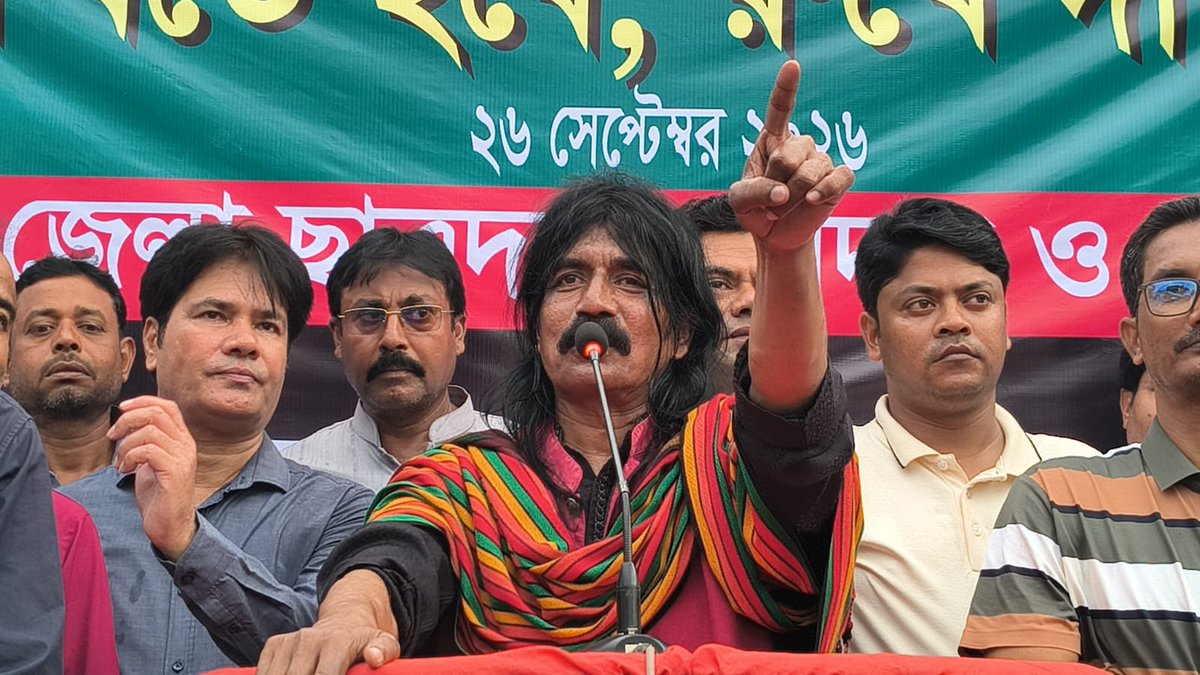 masud_arun's tweet photo. দেশ-বিরোধী ষড়যন্ত্র পরিকল্পিত ভাবে দেশে অস্থিতিশীল নৈরাজ্য সৃষ্টির অপচেষ্টার বিরুদ্ধে মেহেরপুর জেলা ছাত্রদল, যুবদল ও স্বেচ্ছাসেবক দল আয়োজিত মিছিল ও সমাবেশে।
- ২৬/০৯/২৬ https://t.co/fZS3ZUVc33