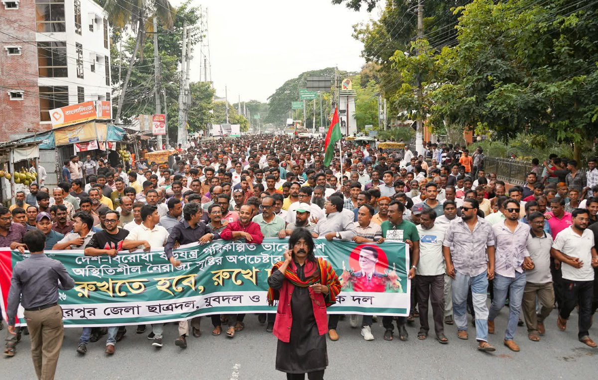masud_arun's tweet photo. দেশ-বিরোধী ষড়যন্ত্র পরিকল্পিত ভাবে দেশে অস্থিতিশীল নৈরাজ্য সৃষ্টির অপচেষ্টার বিরুদ্ধে মেহেরপুর জেলা ছাত্রদল, যুবদল ও স্বেচ্ছাসেবক দল আয়োজিত মিছিল ও সমাবেশে।
- ২৬/০৯/২৬ https://t.co/fZS3ZUVc33