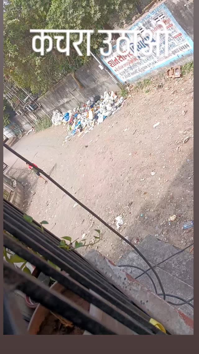 GilberteComa's tweet photo. A pile of garbage has been left near the promenade by Muktidham Society, and no one comes to collect it. Nearby are Kirtidham Society, Shivshakti Society, and other residential communities, whose residents are facing serious problems. Yet no one https://t.co/sQ817PH68H