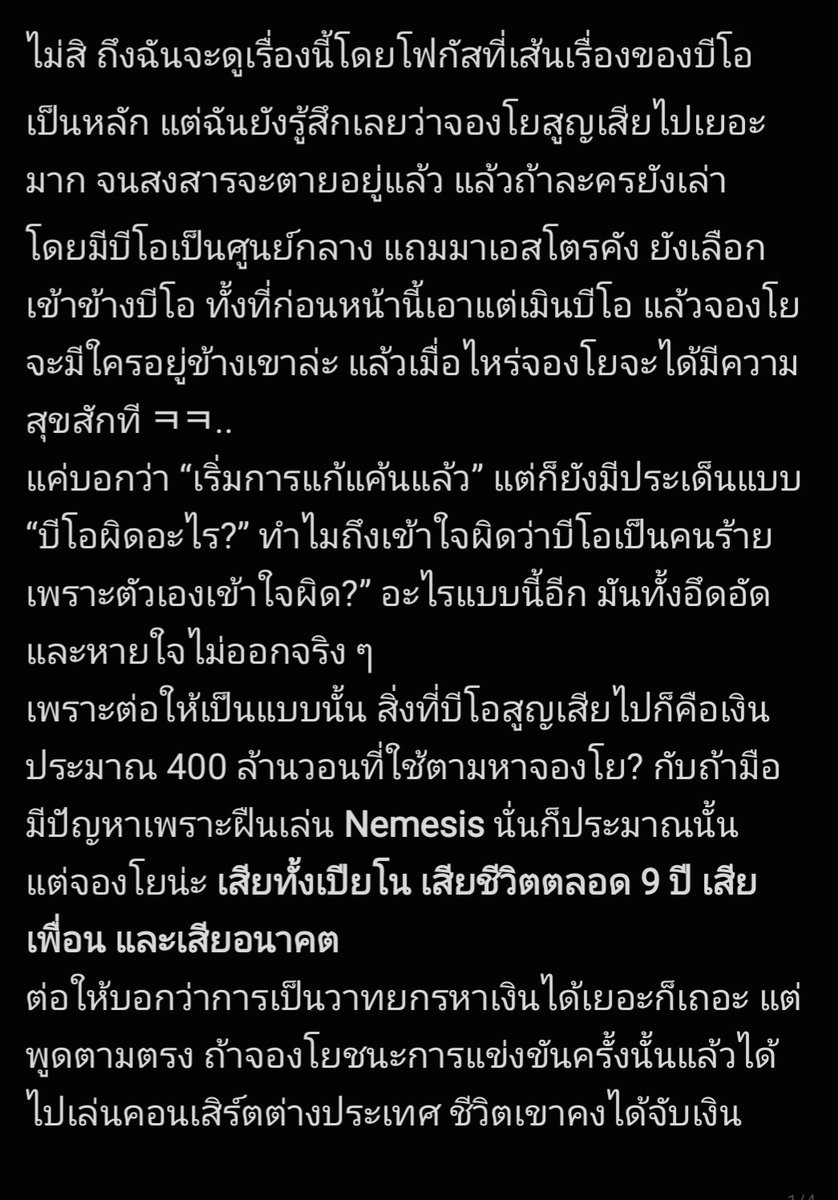 yp_kp91946's tweet photo. อยู่ภายในใจเป็นหมื่นล้านคำ ทุกตัวอักษรระบายสิ่งที่อยู่ในหัวไว้หมดละ https://t.co/pxACRkXxlb
