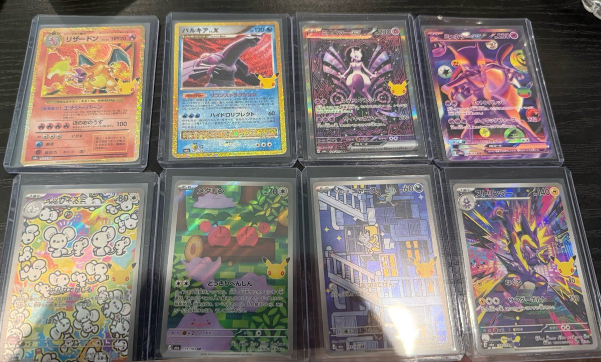 pokeJ1065's tweet photo. Opened one Japanese 30th booster box and I’m very glad i did… https://t.co/KoW8QnKdqI