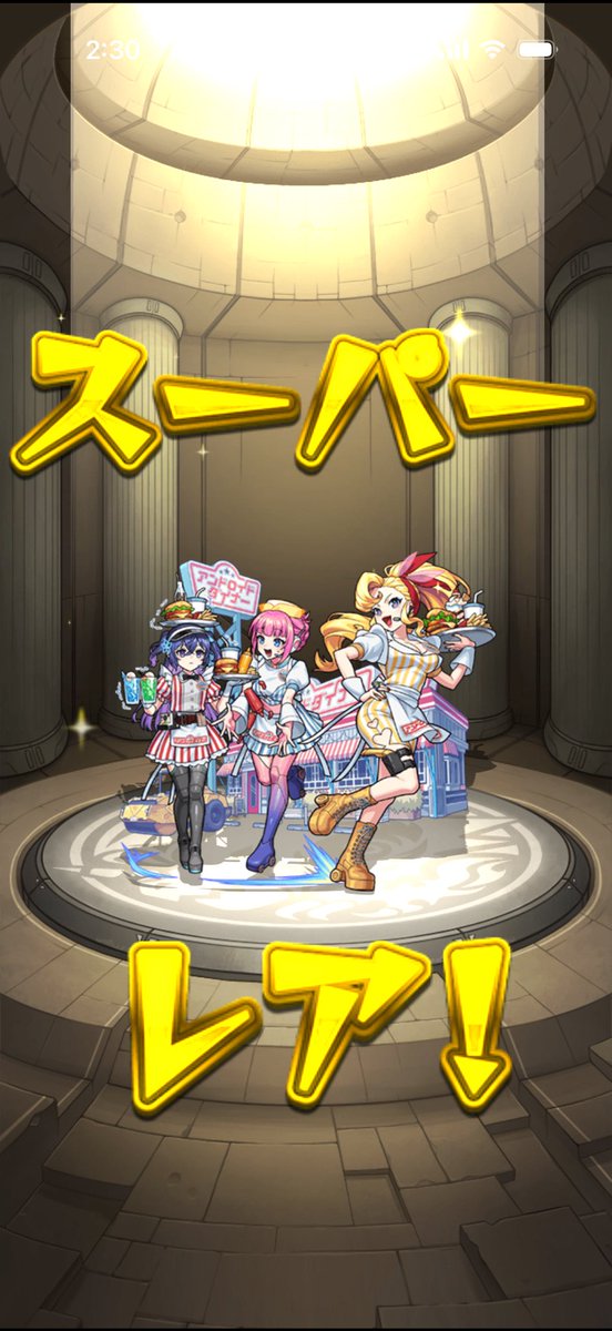 keit102814's tweet photo. アッツッ https://t.co/vcuIsT6VV5