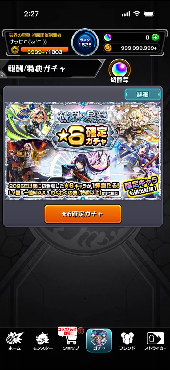 keit102814's tweet photo. アッツッ https://t.co/vcuIsT6VV5