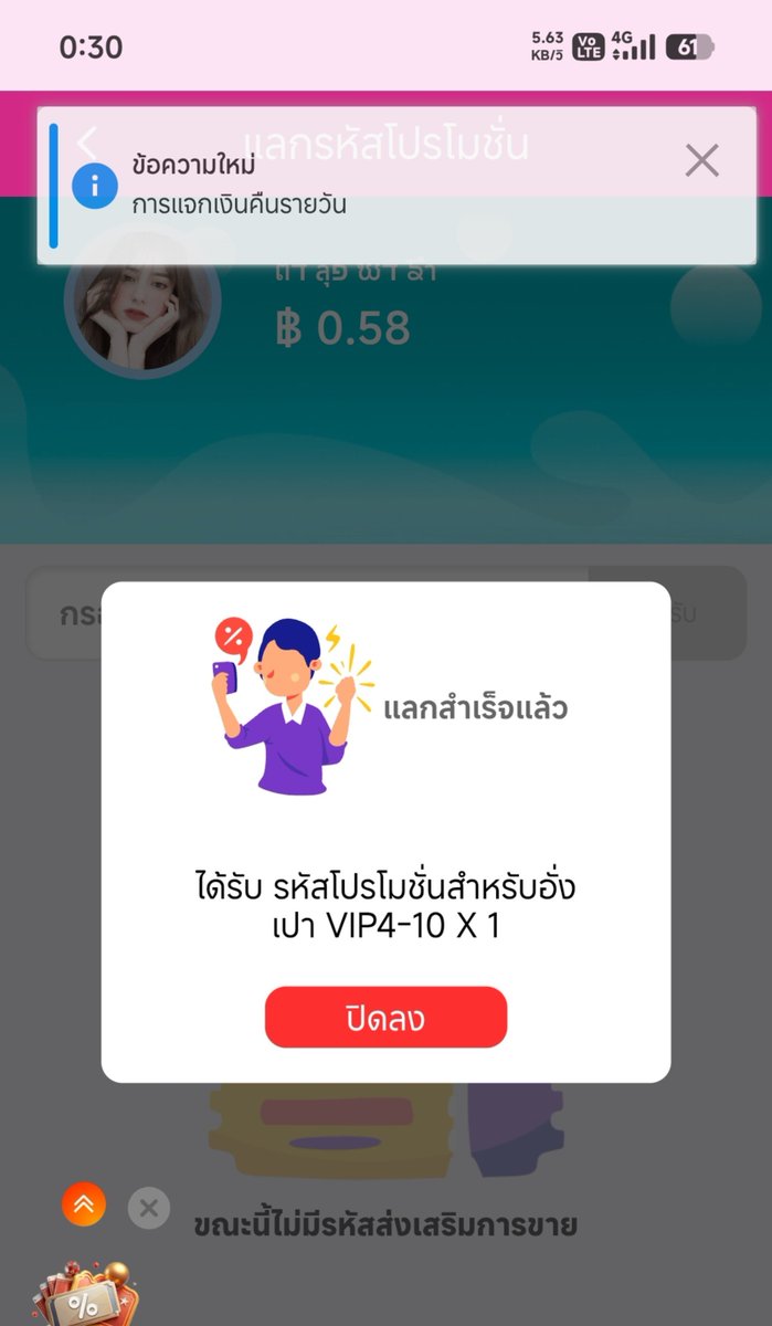Prabun4411's tweet photo. #โค้ดฟรี

🔰 𝐕𝐈𝐏0 👉 LCE38WEQGCXO4
🔰𝐕𝐈𝐏𝟏-𝟑 👉 QG0CN7J3
🔰𝐕𝐈𝐏4-10 👉 ENGH8

📣 ฝากแรกของวันโบนัส 77%
✅ ฝาก 100 รับ 177 #ถอนไม่อั้น

📣 สมาชิกใหม่ฝากครั้งแรก 58%
✅ เทิร์นโอเวอร์ ×10 เท่า #ถอนไม่อั้น https://t.co/gVdPZZvJiP