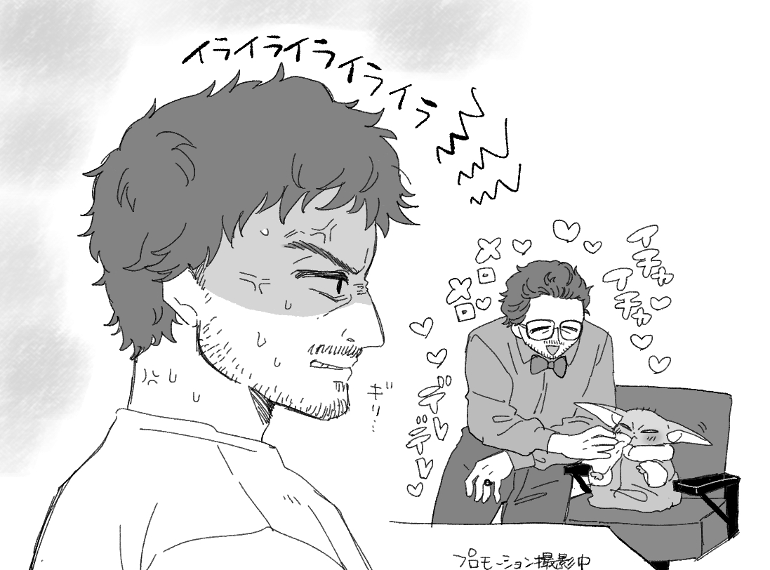 space02983's tweet photo. 子役俳優のグーの世界線の絵 https://t.co/JWTOIQMMgY