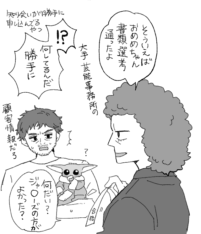 space02983's tweet photo. 子役俳優のグーの世界線の絵 https://t.co/JWTOIQMMgY